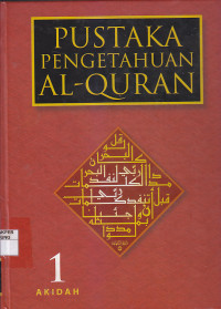 Image of PUSTAKA PENGETAHUAN AL-QURAN