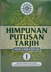 Image of HIMPUNAN PUTUSAN TARJIH MUHAMMADIYAH 1