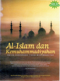Image of AL-ISLAM DAN KEMUHAMMADIYAHAN: Untuk Perguruan Tinggi Muhammadiyah
