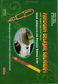 Image of PANDUAN BELAJAR KALIGRAFI : Khat Naskhi dan Khat Riq'ah Untuk Mahasiswa dan Pengajar Bahasa Arab