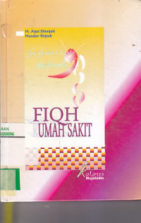 Image of FIQH RUMAH SAKIT