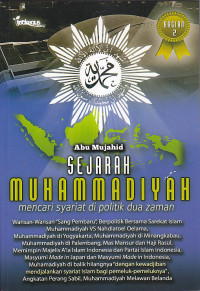 Image of SEJARAH MUHAMMADIYAH : Mencari Syariat di Politik dua Zaman Bagian 2