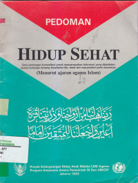 Image of PEDOMAN HIDUP SEHAT : Menurut Ajaran Agama Islam