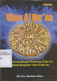 Image of ULUM AL QUR'AN : Studi Perkembangan Ilmu-Ilmu Al Qur'an